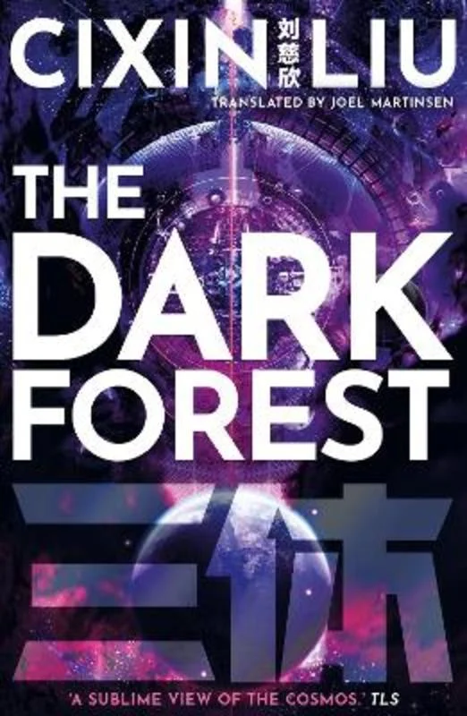 - Hamster silent running wheel to prevent chewingThe Dark Forest