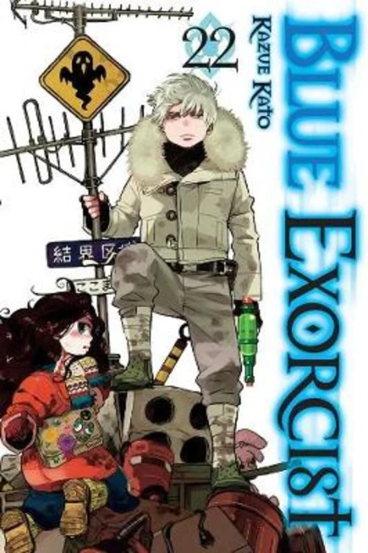- Cat hair ball removal and hair removal creamBlue Exorcist, Vol. 22 : Volume 22
